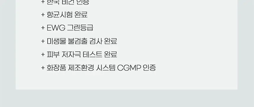 [Y존보습/폼타입] 닥터바이오 시크릿 테라피 여성청결제 300ml 상세페이지 25